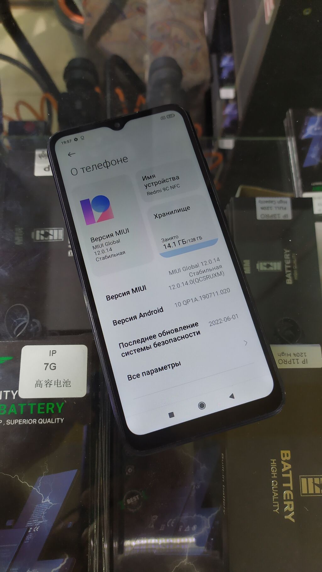 Redmi, Redmi 9C, Б/у, 128 ГБ, цвет - Черный, 2 SIM: фото 2