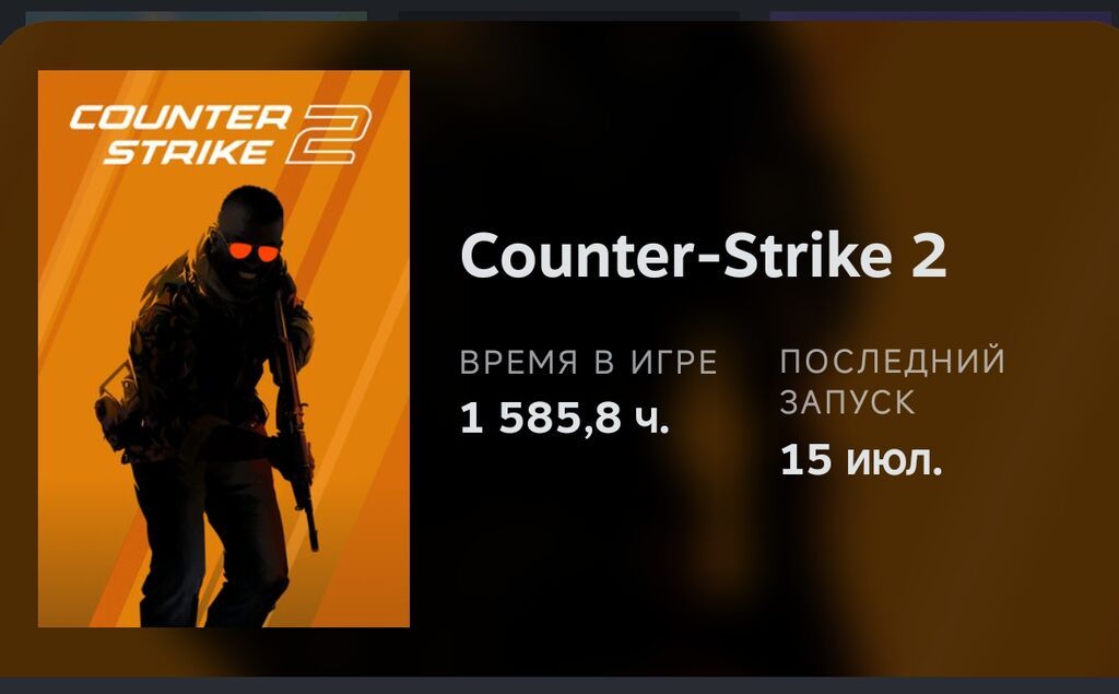 Gtx 1080 ASUS ROG Strix брат брал ещё 2018 году за все время наиграл: фото 4