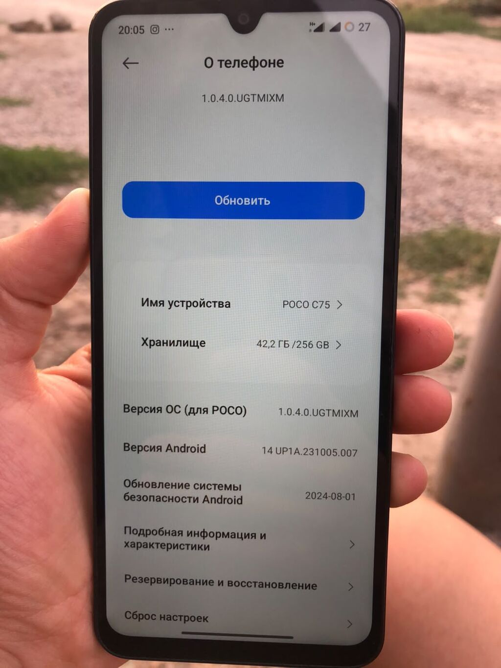 Смартфон POCO C75, 256 ГБ и айфон х на 64гб не рабочий надо АКБ: фото 2
