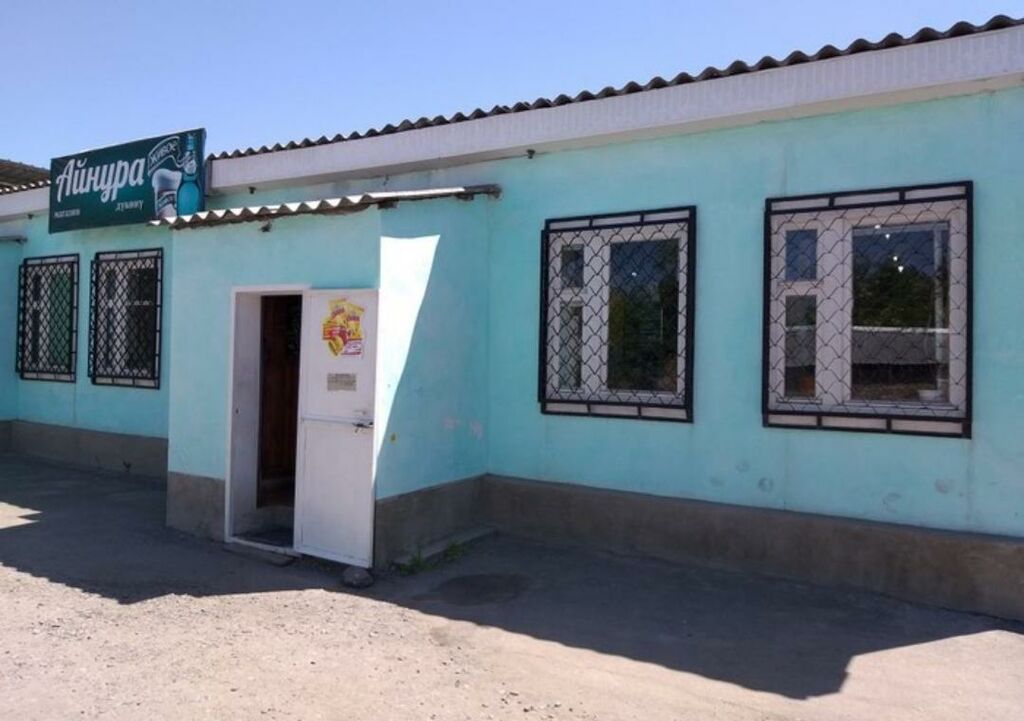 Кара Балте Магазины