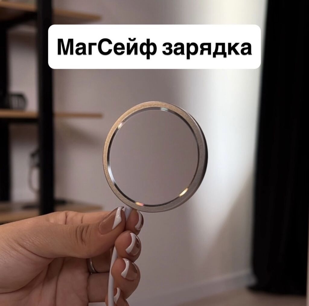 Х8 для iPhone и не только! Всего за 1390 сом вы получаете полный: фото 8