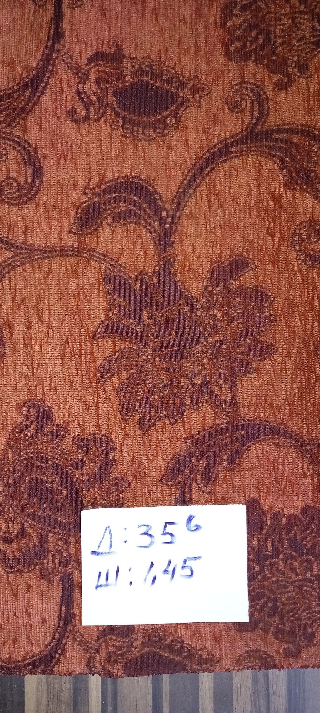 Распродажа мебельной ткани. Чехия Польша: фото 6