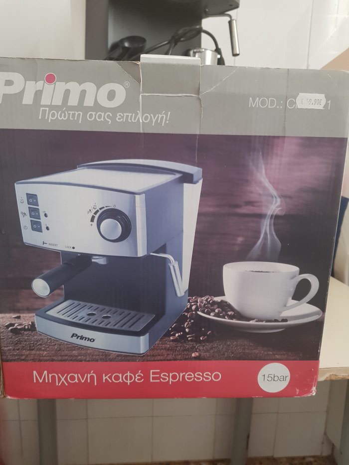 Άλλες οικιακές συσκεύες: PRIMO KENOURGIO σε lalafo.gr PRIMO KENOURGIO σε Kallithea