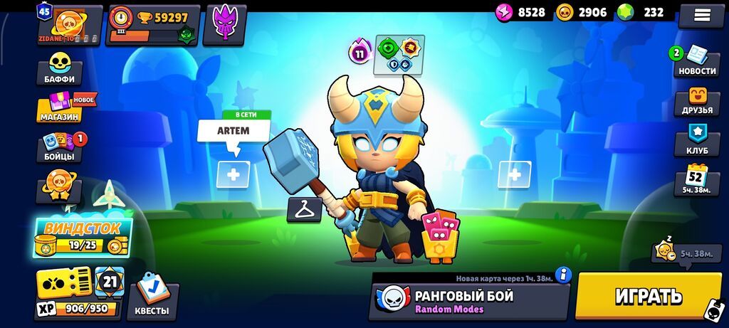Игровой аккаунт Brawl Stars - Уровень профиля: 45 - Кубки: 59 297 -: фото 8