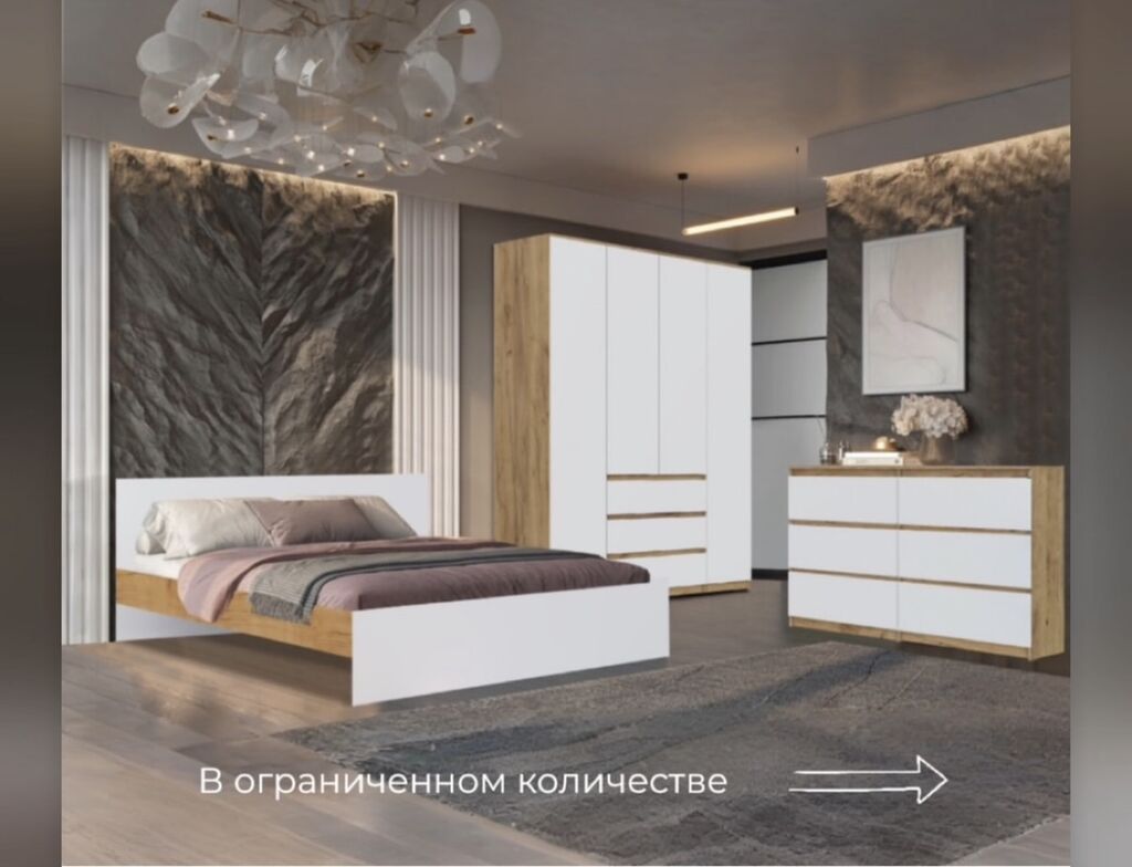 Спальный гарнитур, Новый, Двуспальная кровать, Шкаф, Комод, Россия, В рассрочку, ДСП, Бесплатная доставка, цвет - Белый: фото 1