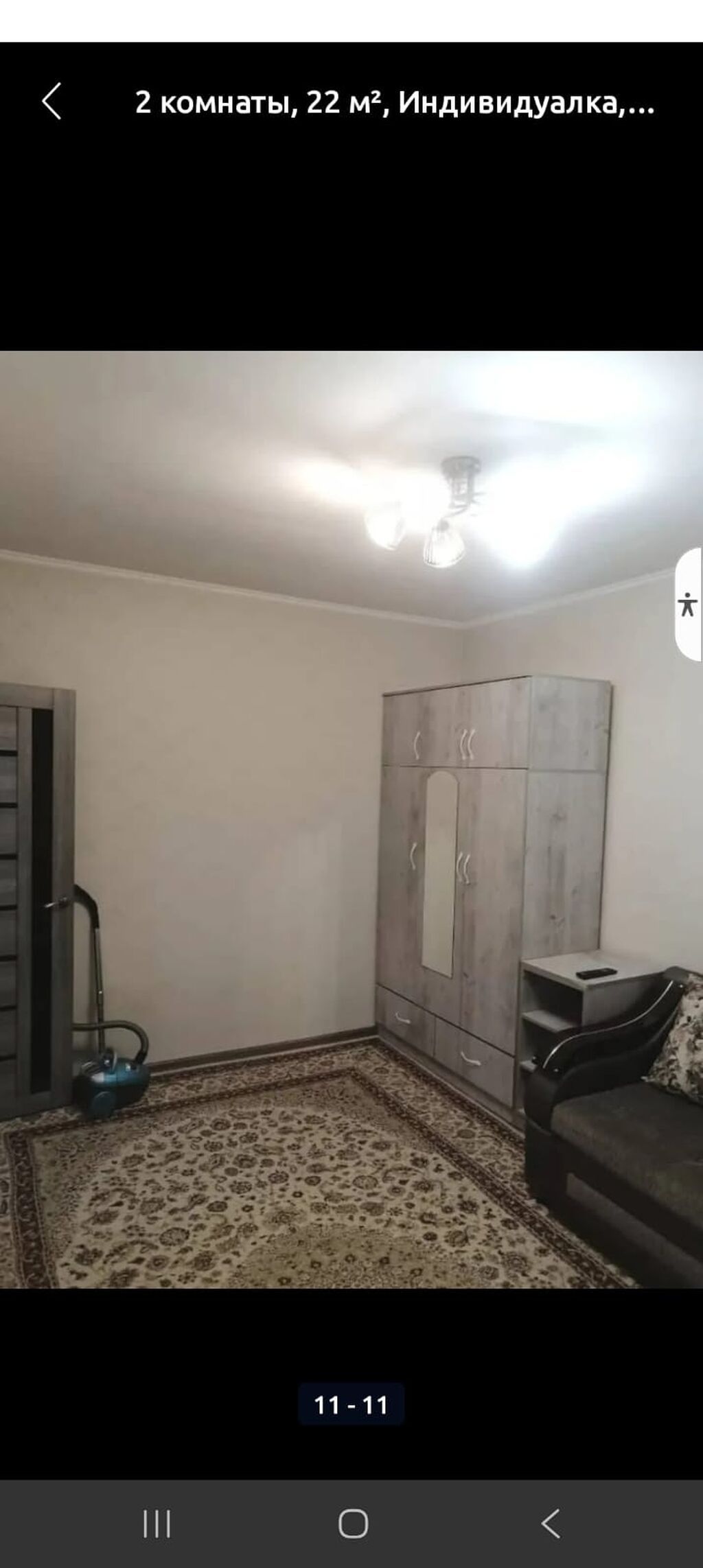 1 комната, Кара-Жыгач ж/м Собственник, Семейным, от 1 года, С мебелью полностью: фото 3