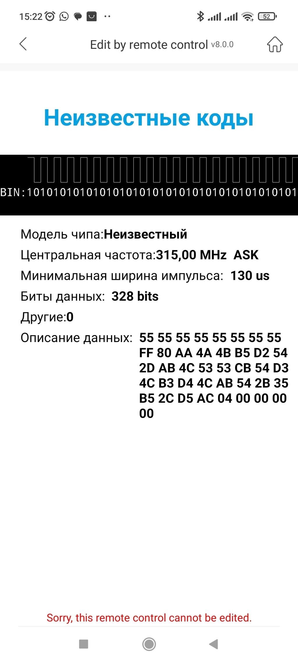 Ключ 2023 г., Новый: фото 5