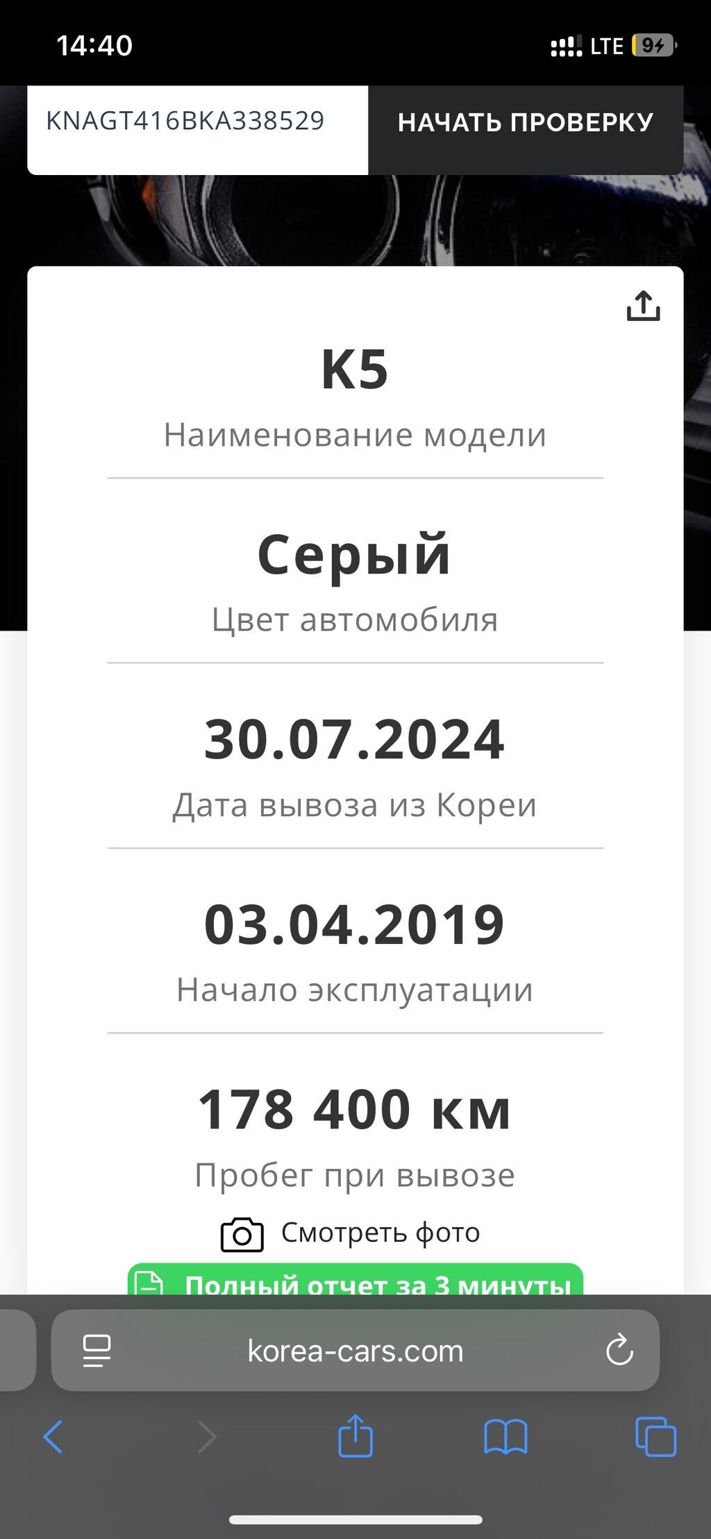 Kia K5: 2019 г., 2 л, Автомат, Газ, Седан: фото 6
