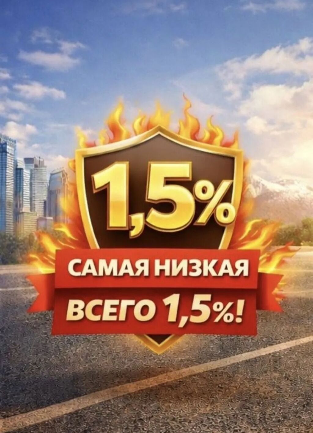 Водитель такси на личном авто, комиссия 1,5%: фото 2
