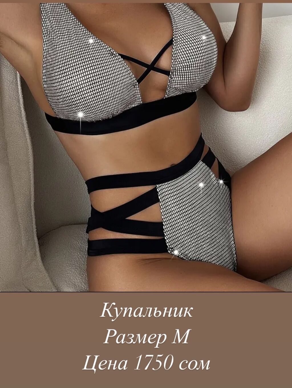 Шикарные новые купальники по супер цене в единственном экземпляре!: фото 6
