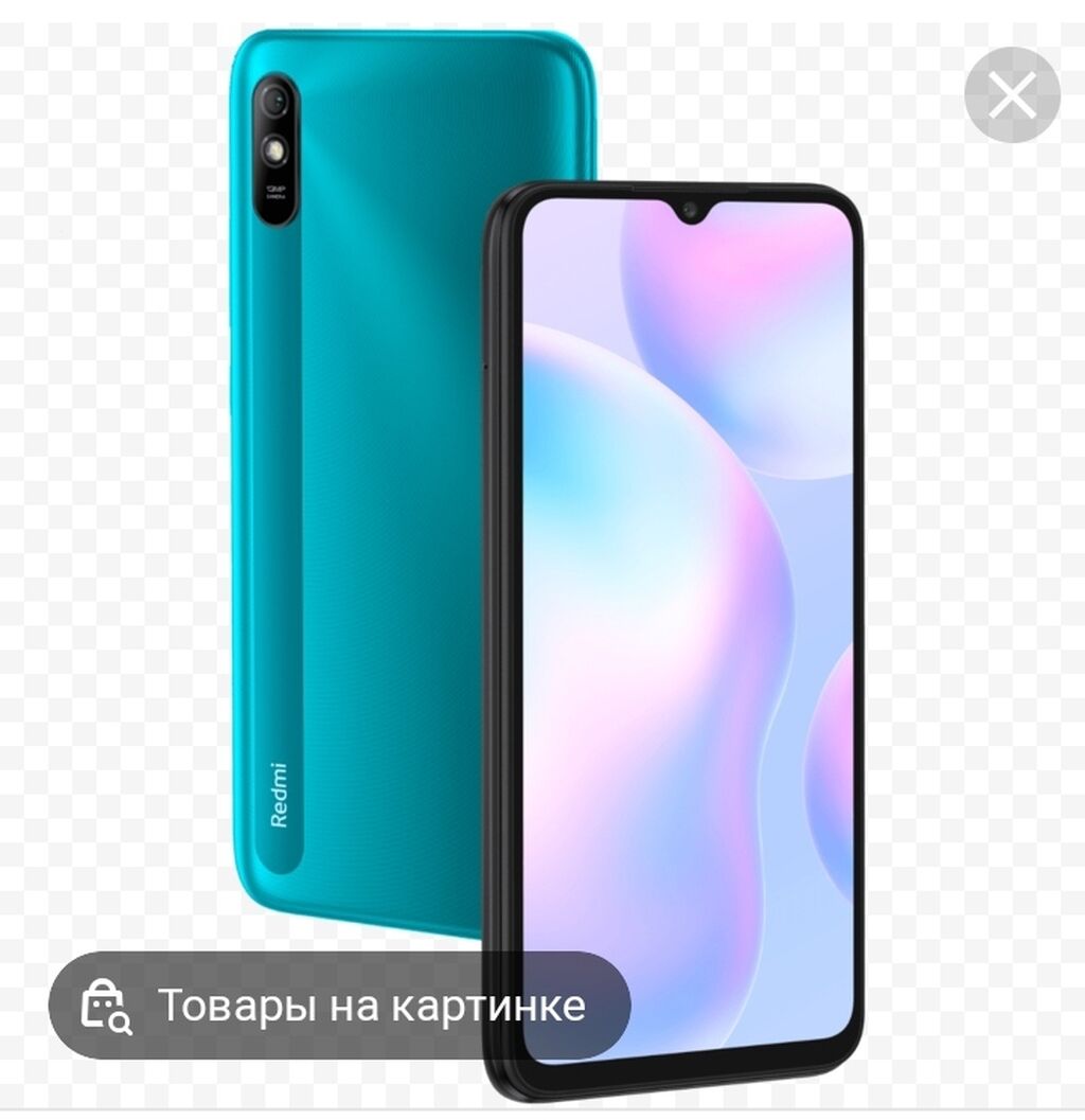 Xiaomi Redmi 9