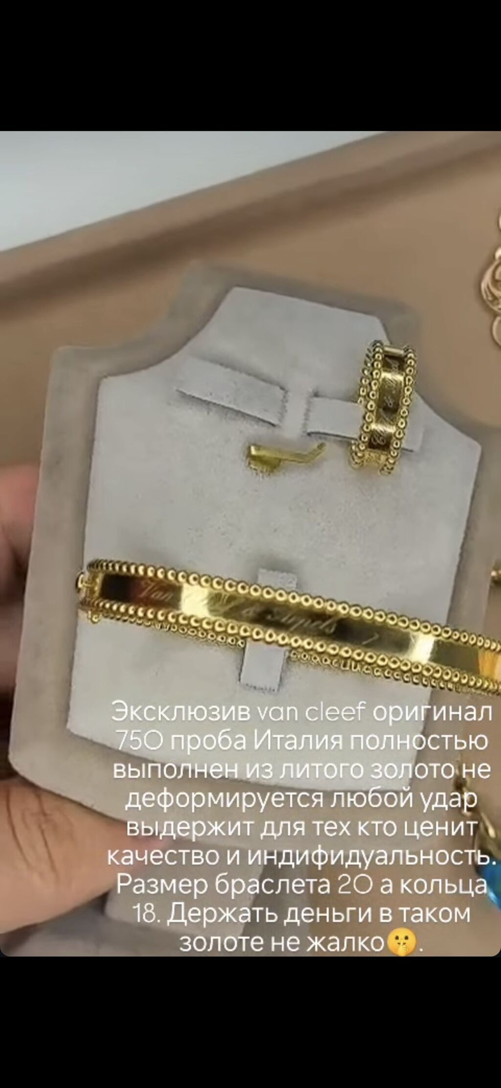 Набор украшений, Проба 750, Новый, Цвет металла: Желтый: фото 5