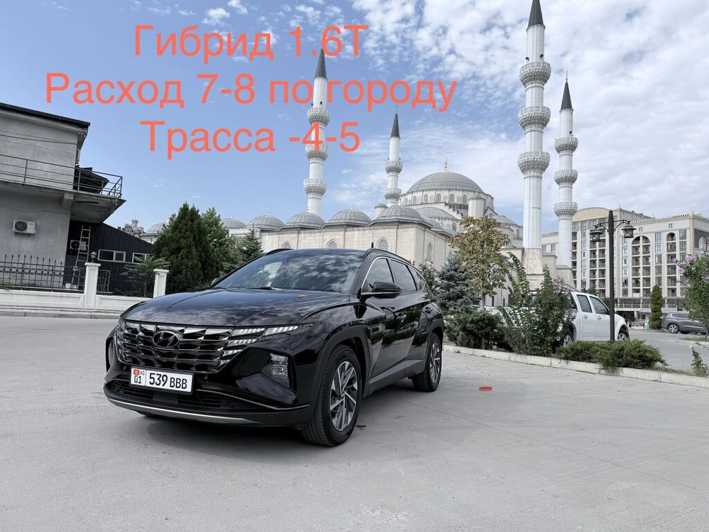 Hyundai Tucson: 2021 г., 1.6 л, Автомат, Гибрид, Кроссовер: фото 1