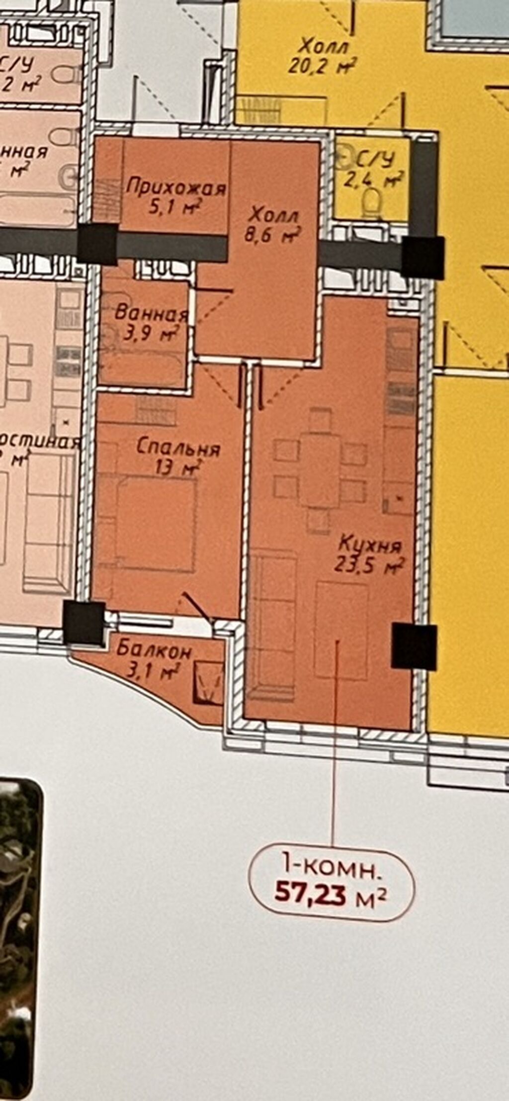 1 комната, 57 м², Элитка, 17 этаж, ПСО (под самоотделку): фото 4