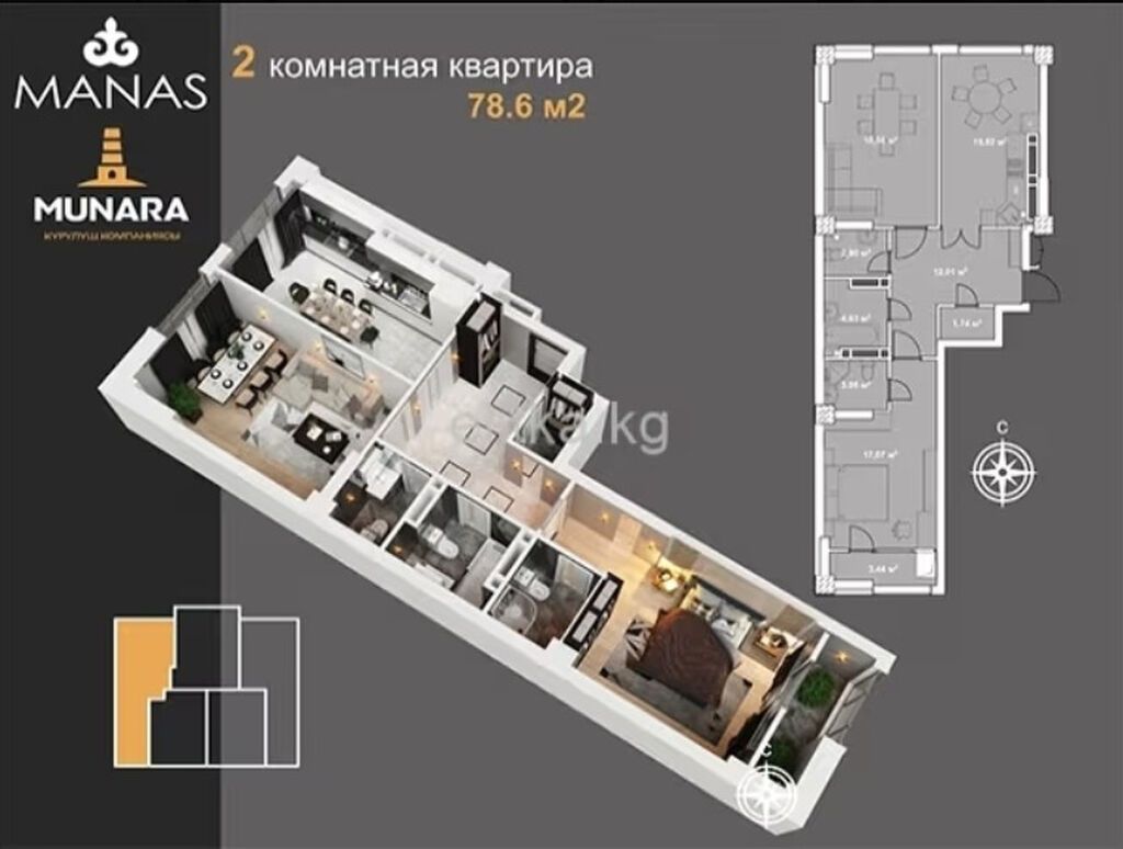 2 комнаты, 78 м², Кок-Жар ж/м Элитка, 10 этаж, ПСО (под самоотделку): фото 1