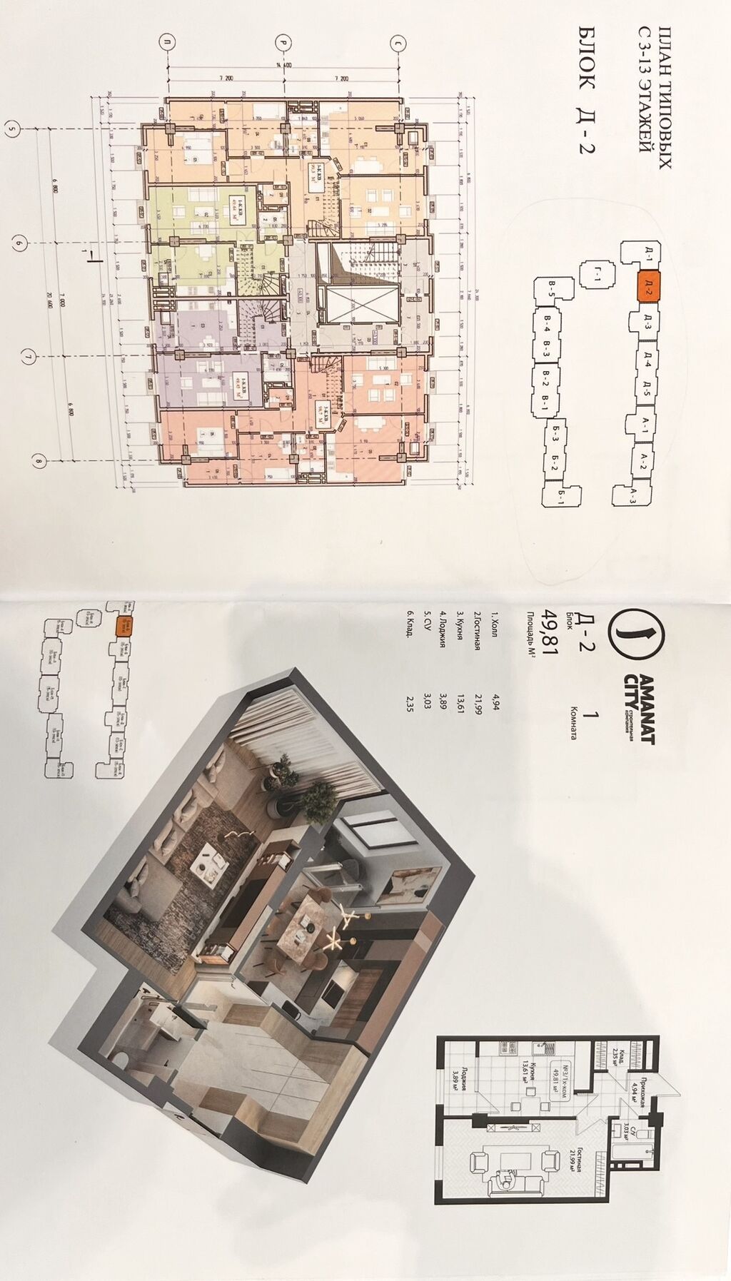 1 комната, 50 м², Резиденция, Элитка, 11 этаж, ПСО (под самоотделку): фото 2