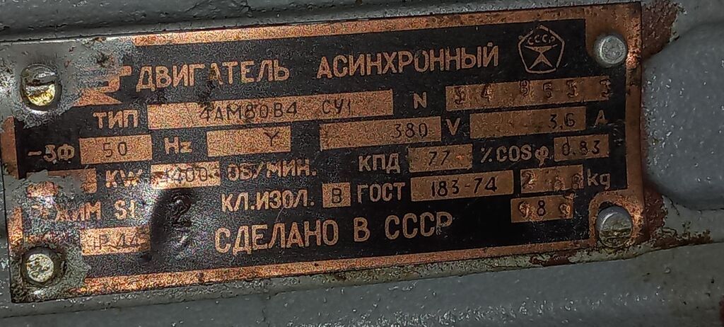 Продаю новую, советскую мясорубку МИМ-300 с хранения,без режущих — фото 8