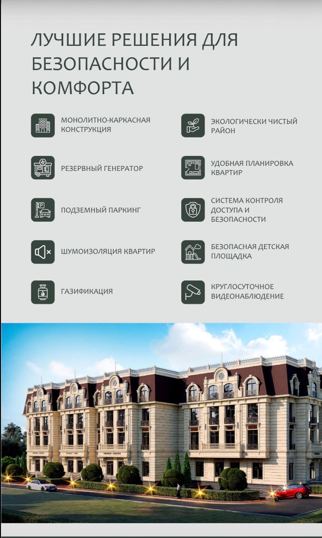 2 комнаты, 64 м², АУЦА 2 этаж, ПСО (под самоотделку): фото 5