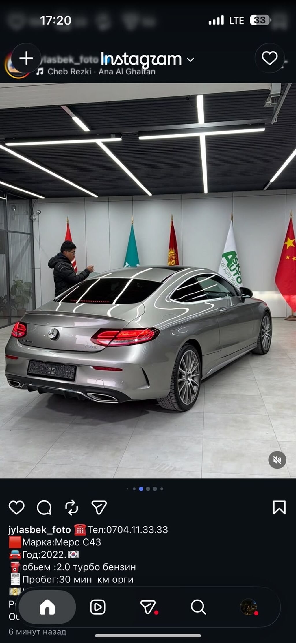 Mercedes-Benz C-Class: 2022 г., 2 л, Автомат, Бензин, Купе: фото 8