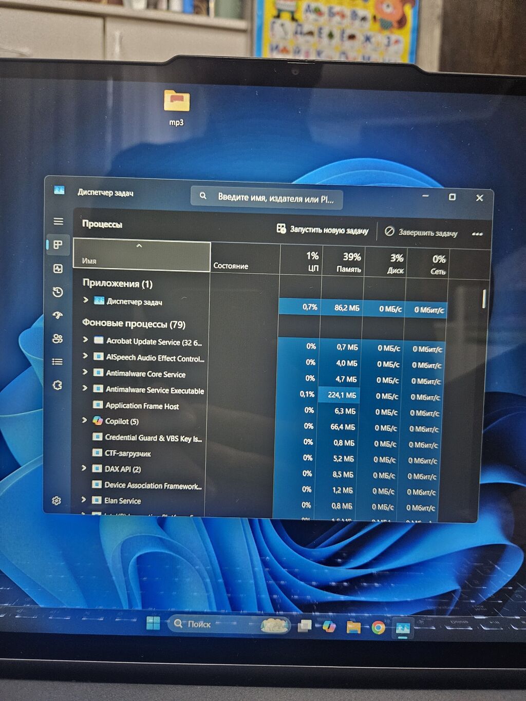 Новый, Intel Core Ultra 7 — фото 3