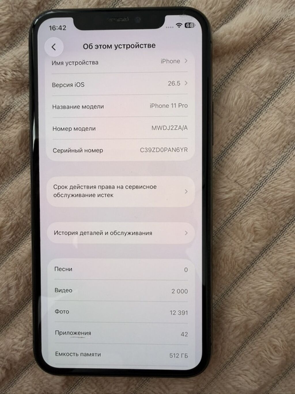 IPhone 11 Pro, цвет Space Gray. Память 512 ГБ. Ключевые — фото 3