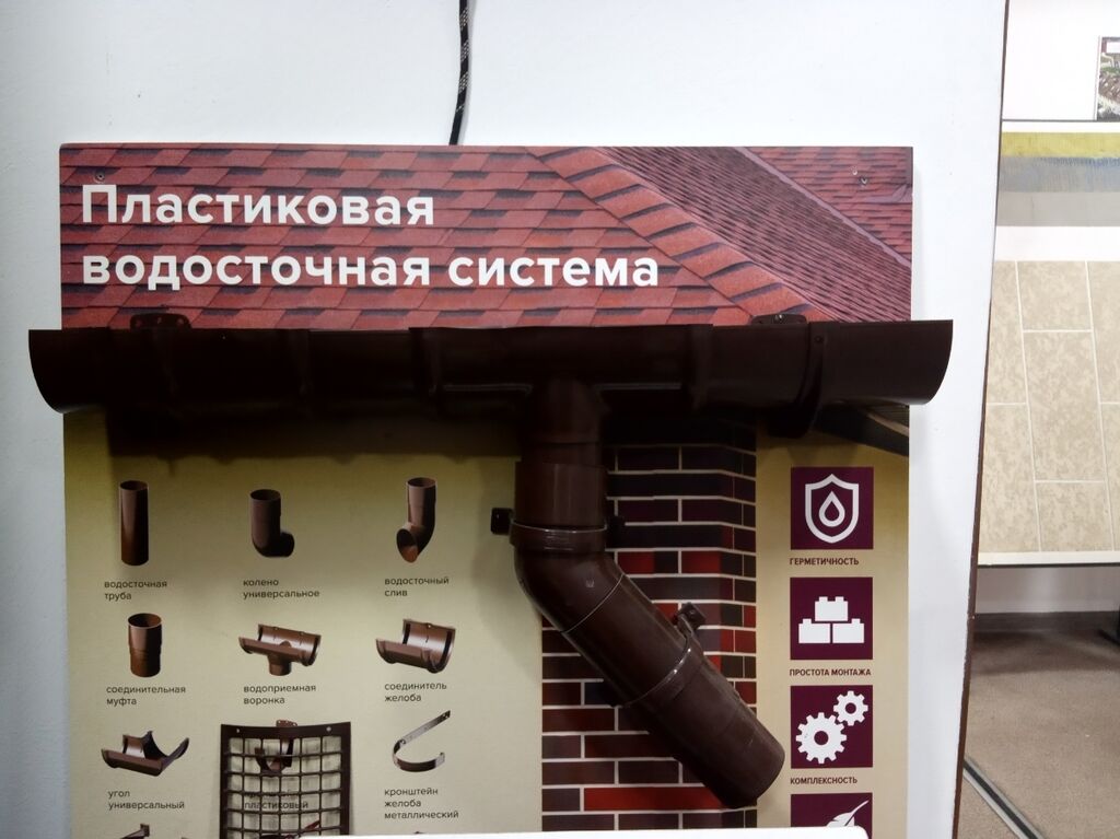 Кровля крыш!!Кровля!!Мягкая кровля!!!Гибкая: Договорная ᐈ Кровля крыши ...