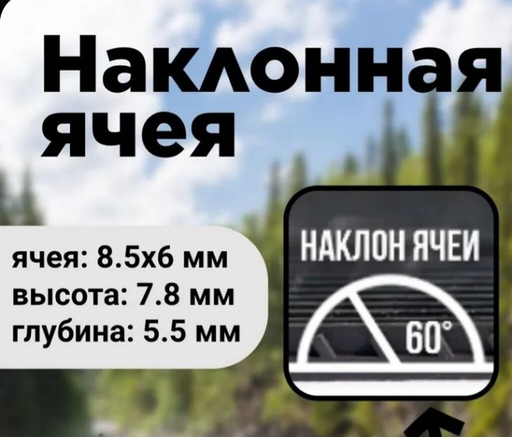 СТАРАТЕЛЬСКИЙ ЛОТОК ДЛЯ ПРОМЫВКИ ЗОЛОТА. Складной шлюз с ковриком: фото 6