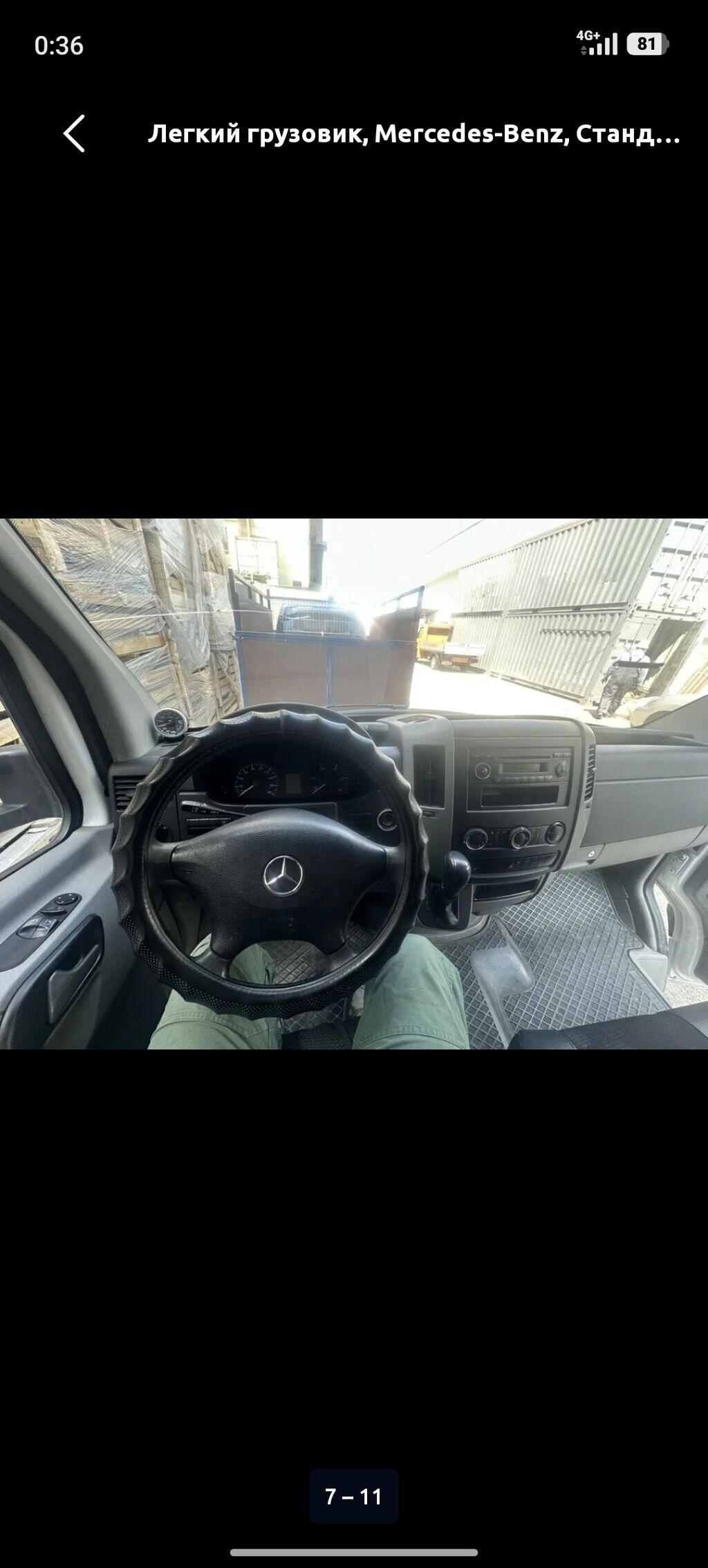 Легкий грузовик Mercedes‑Benz (борт-фургон) - Тип кузова — фото 4