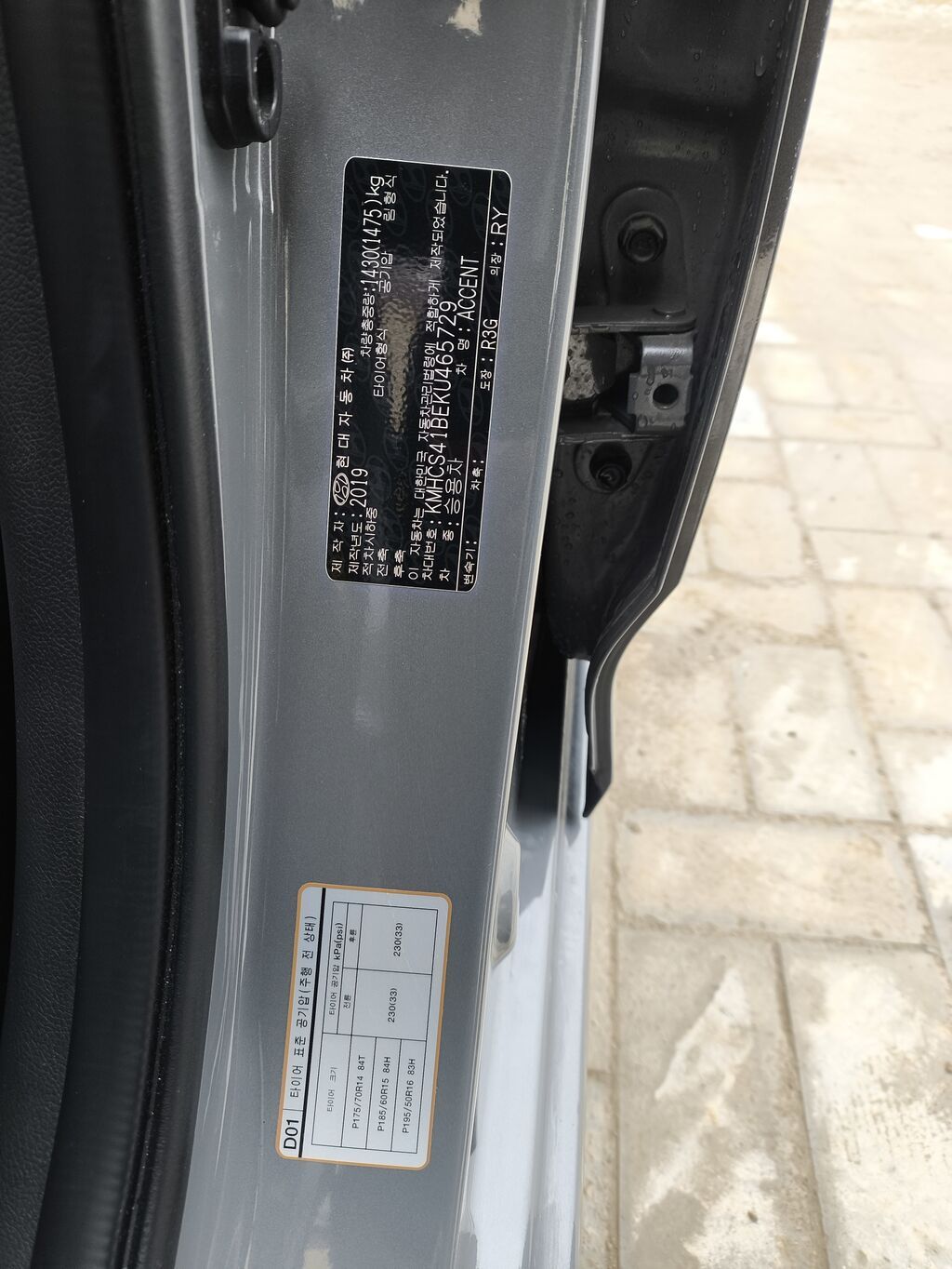 Hyundai Accent 2019, 1.4 л, вариатор, седан: фото 8
