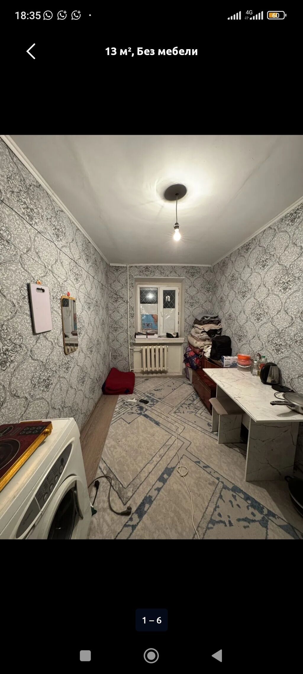 13 м², Без мебели: фото 2