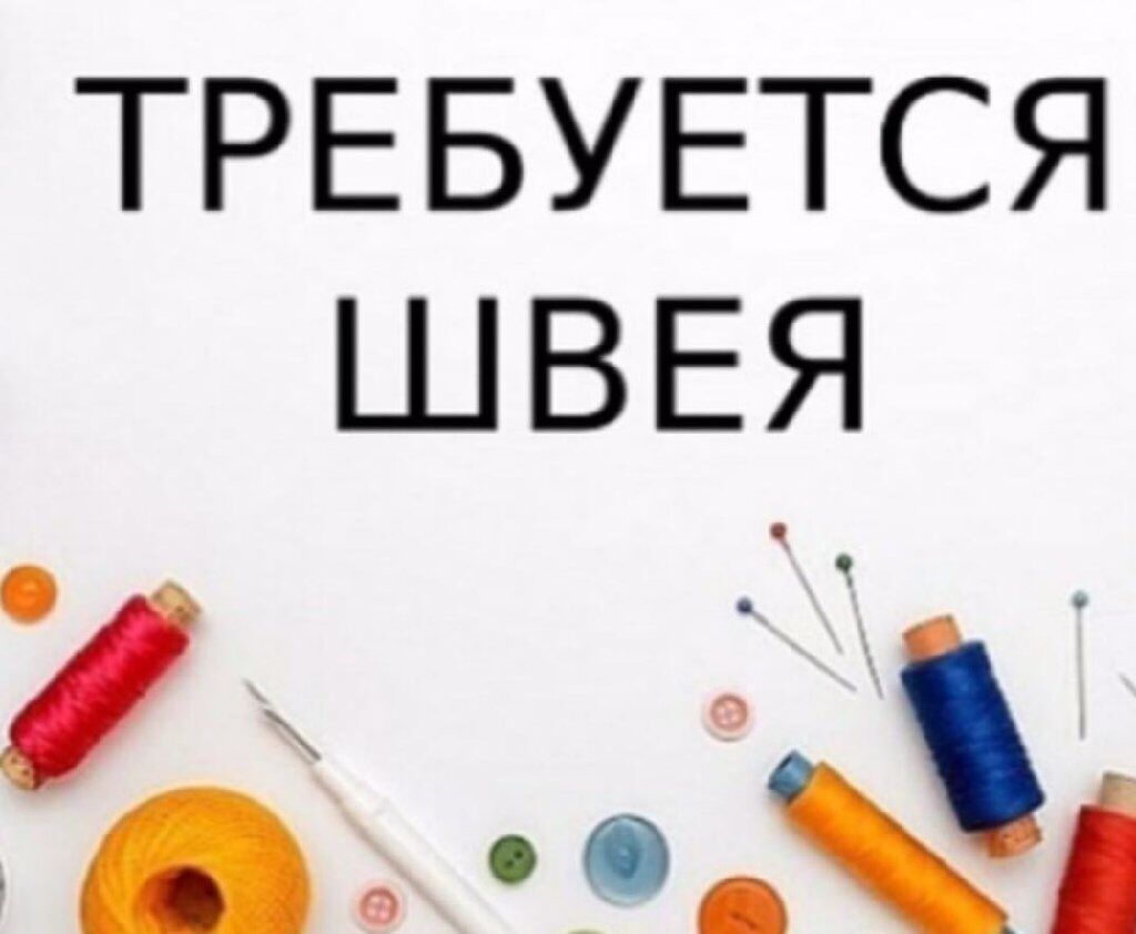 Требуются швеи для пошива платьев: фото 1