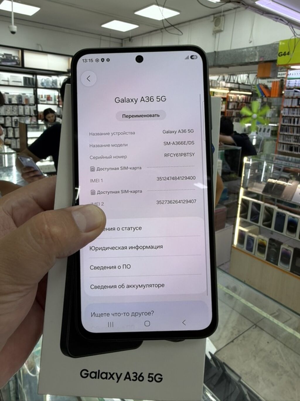 Samsung Galaxy A36 5G (модель SM-A366E/DS) - Поддержка 5G для быстрой: фото 2
