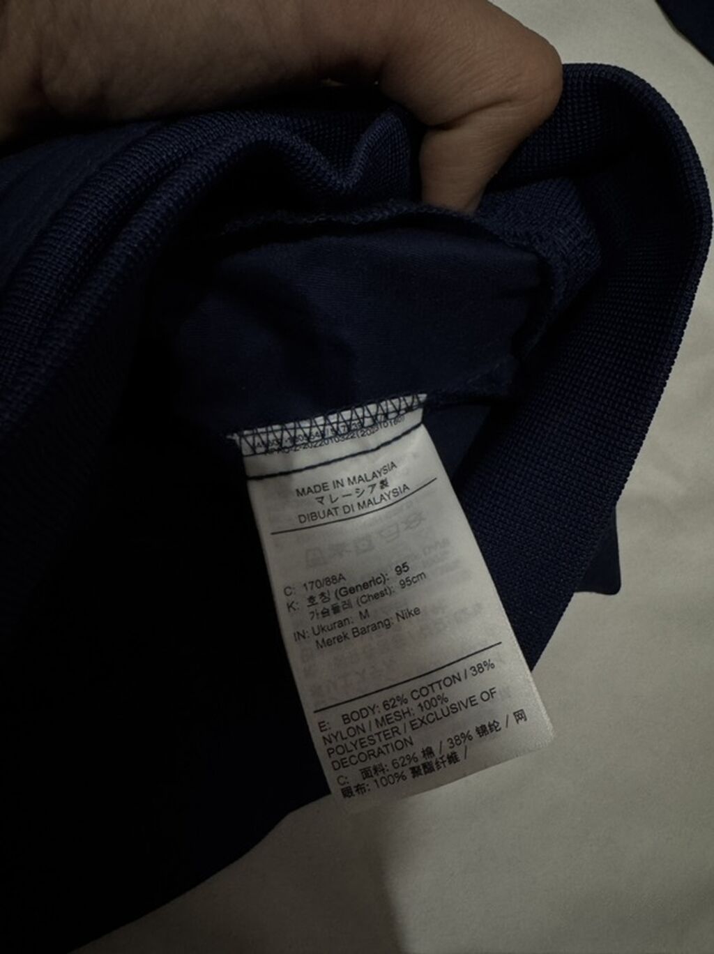 Мужская куртка, M, Nike, Новый, цвет - Синий, Самовывоз: фото 3