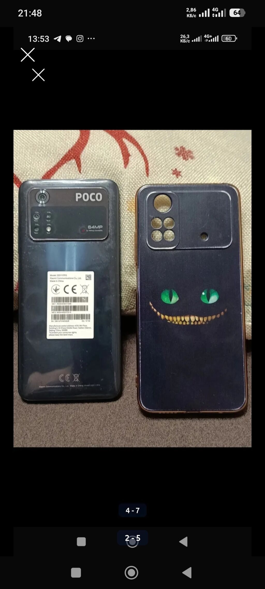 POCO M4 Pro (модель 2201117PG) - Память: 6 ГБ ОЗУ, 128 ГБ встроенной — фото 2