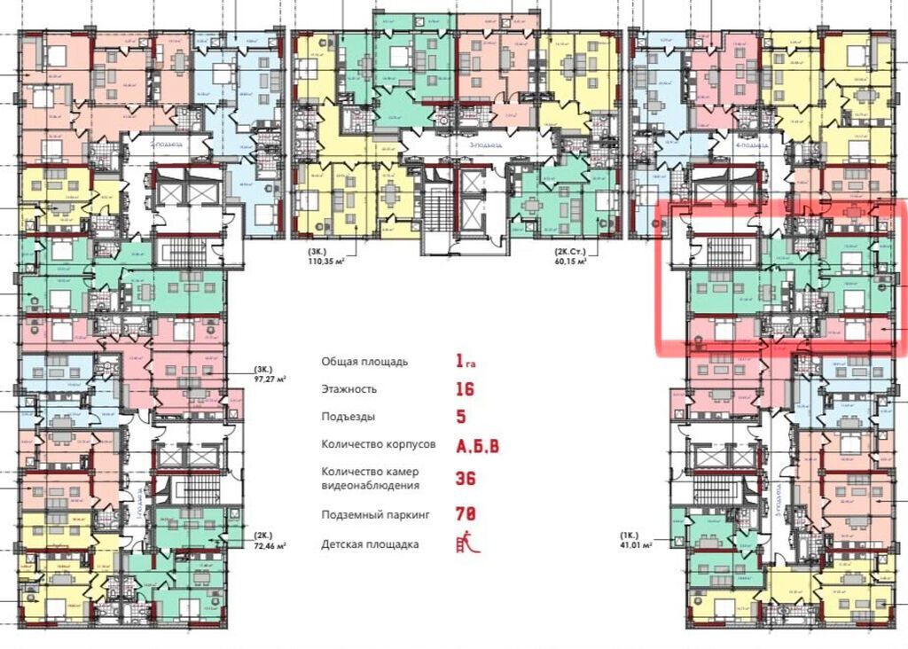 3 комнаты, 89 м², Асанбай мкр Элитка, 6 этаж, ПСО (под самоотделку): фото 3