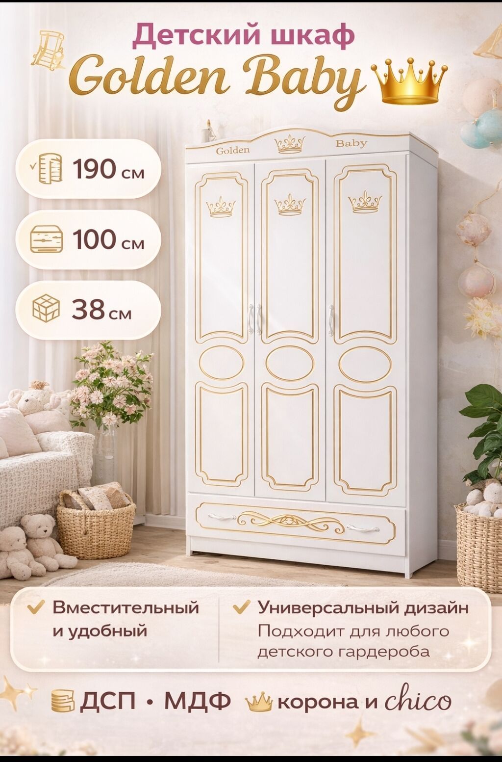 Шифоньер, шкаф для одежды, Новый, Прямой, ЛДСП: фото 2