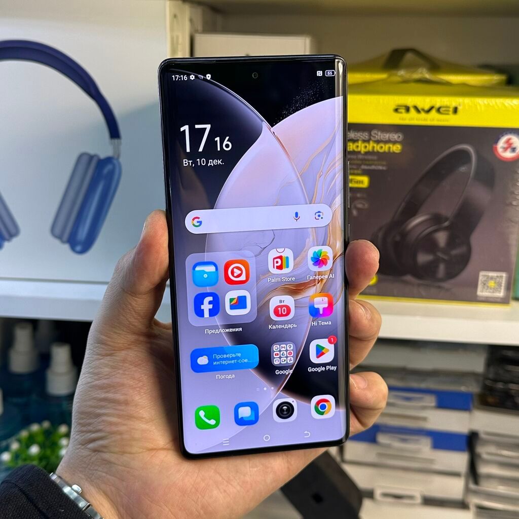 Tecno Camon 30S, Новый, 128 ГБ, 2 SIM: фото 5