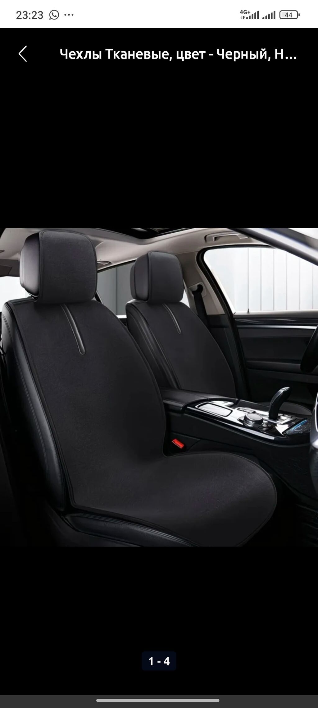 Чехлы Велюровые, С подушкой, цвет - Черный, Hyundai, Новый, Самовывоз, Бесплатная доставка, Платная доставка: фото 1