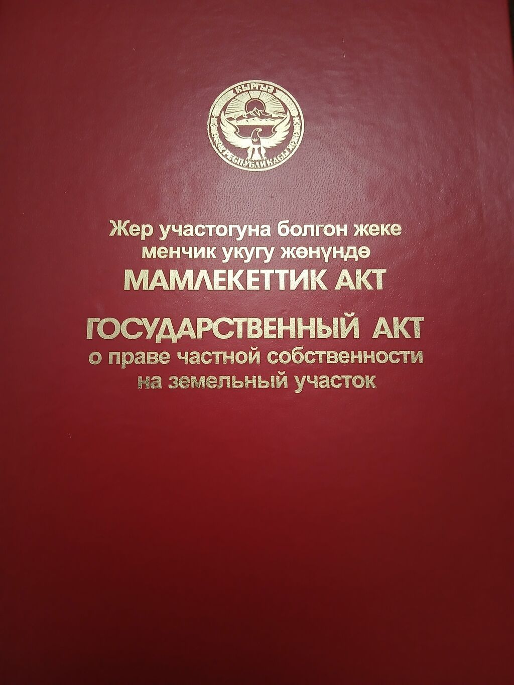 Продаю дом, можно под снос, участок 5 соток. Политех. Собственник: фото 2