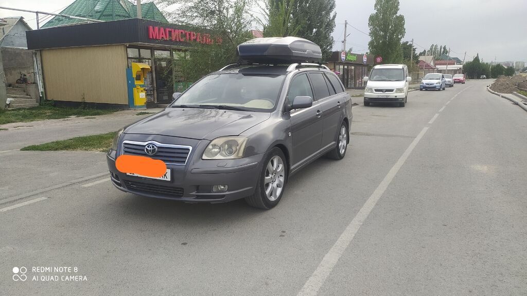 Toyota Avensis: 2005 г., 2 л, Автомат, Бензин, Универсал: фото 2