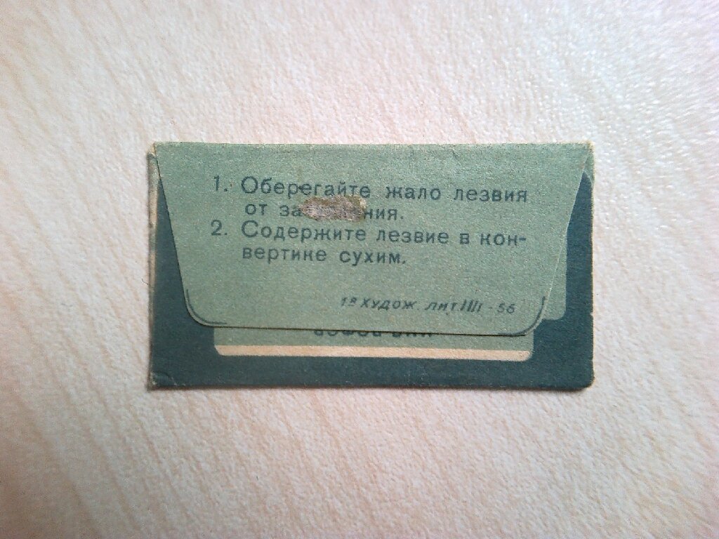 Антиквариат: на lalafo.az в Баку