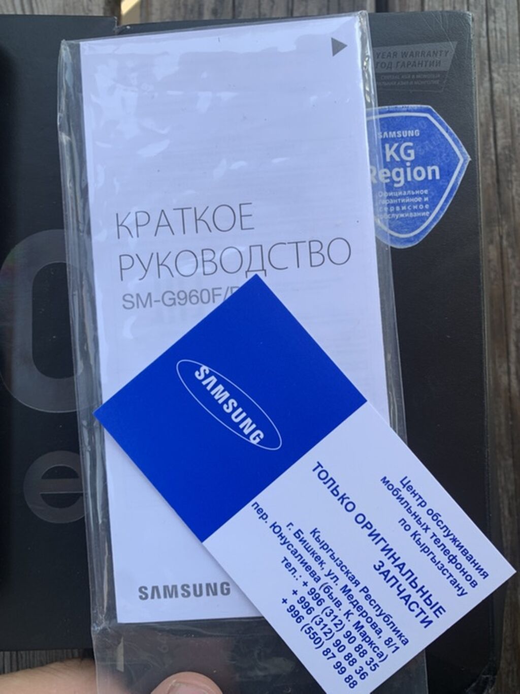 Samsung Galaxy S9, Б/у, 64 ГБ, цвет - Черный, 2 SIM: фото 2