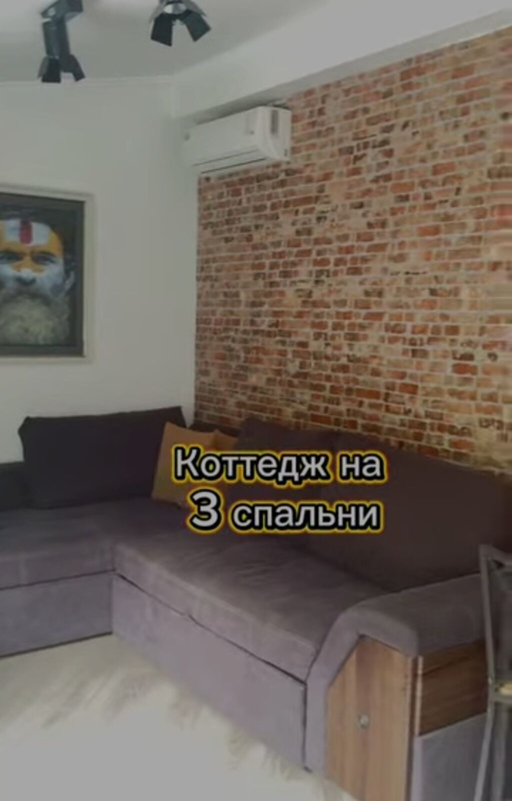 Сдается Коттедж на ПАНОРАМЕ!!! Просторный загородный дом с ухоженной