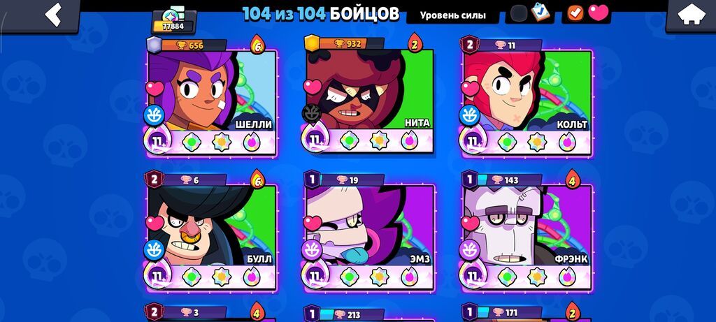 Аккаунт Brawl Stars - Путь к славе: 77 884 - Ранг славы: III -: фото 2