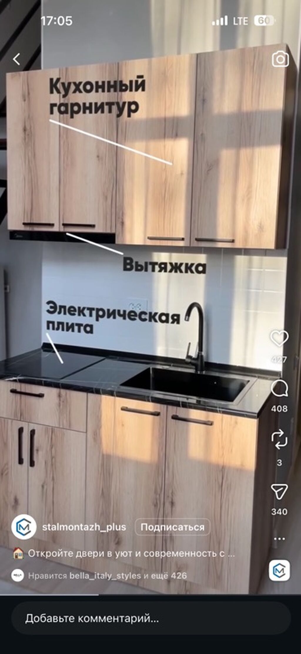 Сдается квартира 1 комнатная квартира, район Аламедин-1, 6 этаж, лифт: фото 2