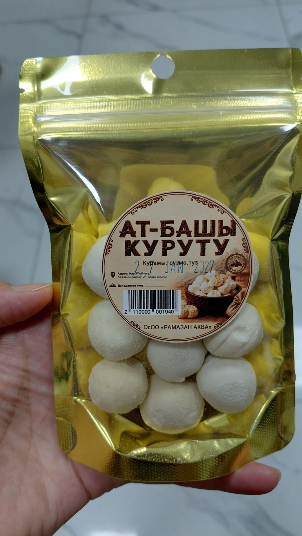 Курут, Солёный, Оптом: фото 2