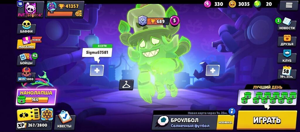 Аккаунт Brawl Stars - Путь к славе: 41 357 трофеев - Уровень профиля: фото 2
