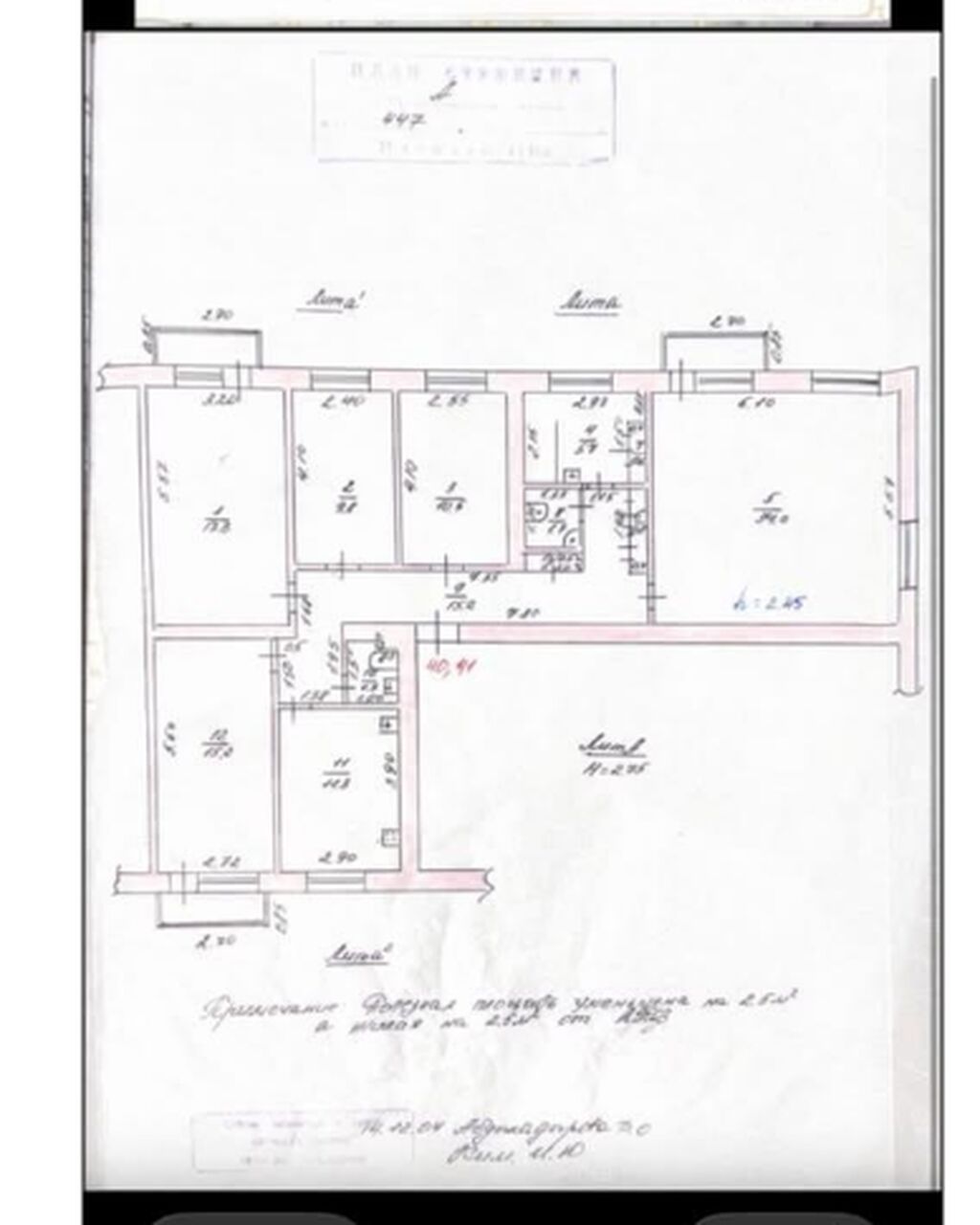 5 комнат, 125 м², Советская/Скрябина Хрущевка, 4 этаж, Косметический ремонт: фото 2