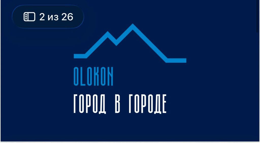Скуп ‼ ‼ ‼ ‼ ‼ ‼ СРОЧНО СРОЧНО Продается 1 комн квартира с: фото 1