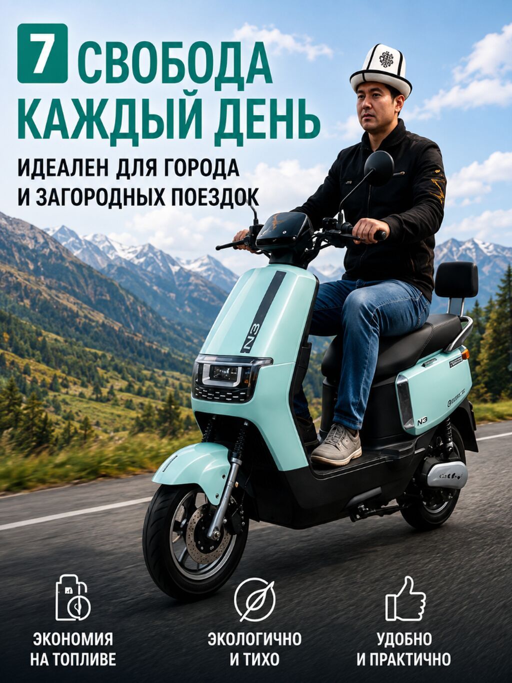 100 куб. см, Электро, Новый, В рассрочку: фото 7